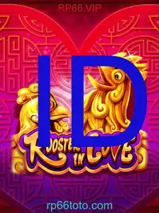 RoosterInLove